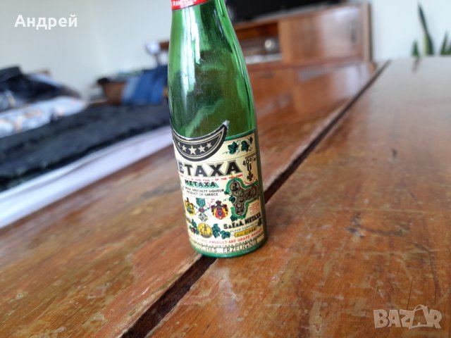 Стара бутилка от Metaxa #2, снимка 3 - Антикварни и старинни предмети - 37575355