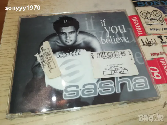 SASHA CD-ВНОС GERMANY 1605251142