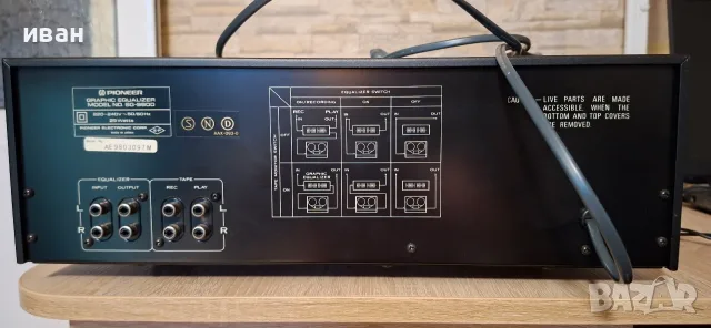 Pioneer SG-9800, снимка 5 - Еквалайзери - 55710503