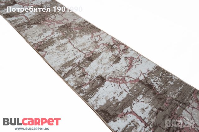 Велурени килими и пътеки колекция Епик, снимка 10 - Килими - 44741386