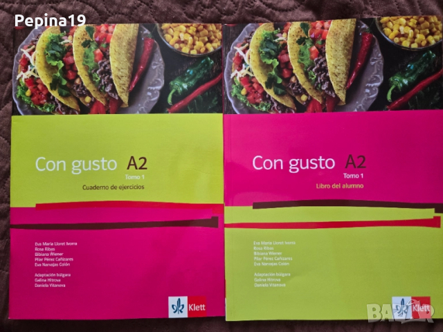 Учебник и тетрадка