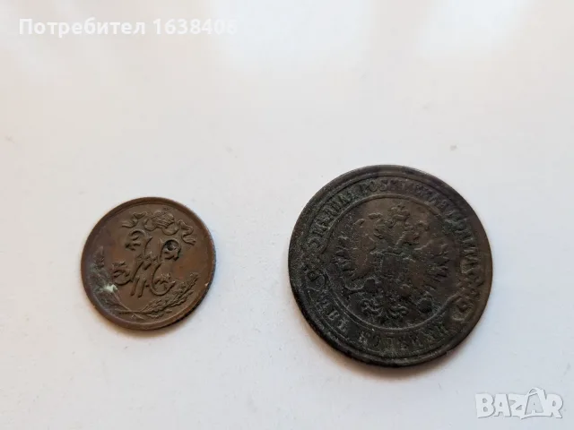 Лот руски царски монети - 2 копейки 1810 г. и ½ копейка 1909 г., снимка 2 - Нумизматика и бонистика - 56256308