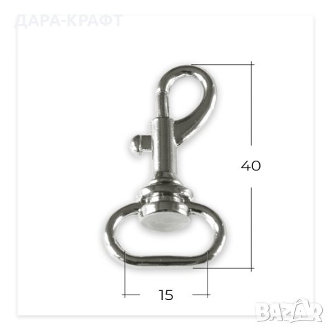 Метални карабинки за чанти, ключодържатели, играчки - Въртяща основа - 15мм, 2бр, снимка 2 - Други - 42518495