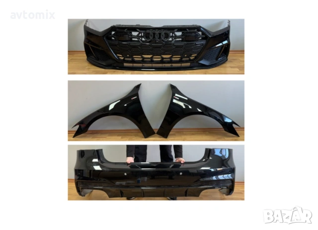 Брони и калници за AUDI A7 S line