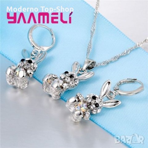 Нежен  дамски комплект печат 925.