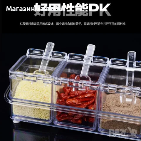 Контейнери за съхранение на подправки crystal seasoning box, снимка 3 - Органайзери - 56235338
