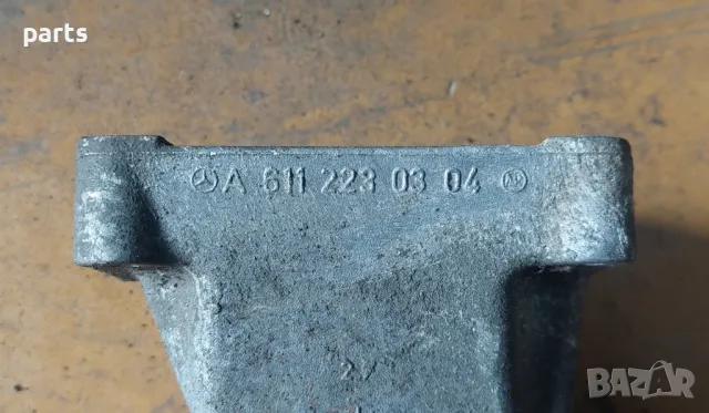 Лапа Двигател 2.2CDI Мерцедес Спринтер - A6112230304, снимка 3 - Части - 47722961