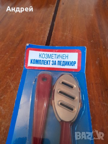 Стар козметичен комплект за педикюр #2, снимка 2 - Антикварни и старинни предмети - 32157801