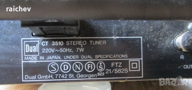 ★ █▬█ █ ▀█▀ ★ DUAL CT – 3510 – Тунер мини размер. , снимка 7 - Аудиосистеми - 36705361