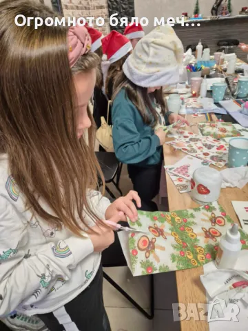 Гостуваща арт работилници за деца / Рожден ден / На адрес/ Творчески рожден ден/Аниматор, снимка 4 - Детегледачки, детски центрове - 48084477