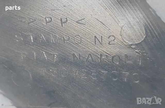 Предна Броня Фиат Дукато - Ситроен Джъмпер - Пежо Боксер - 1302626070 - 1301257079, снимка 9 - Части - 49877496