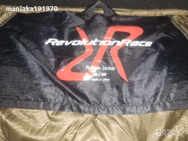 Revolution Race Rocket Jacket Women (М) дамско спортно яке , снимка 16 - Якета - 44580140