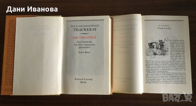 Die Verginier – 2 тома от William Makepeace Thackeray – на немски език , снимка 2 - Художествена литература - 33822150