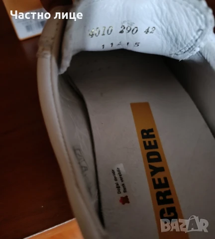 Greyder oбувки от естествена кожа №44, стелка 28,5см., снимка 4 - Спортно елегантни обувки - 50926351