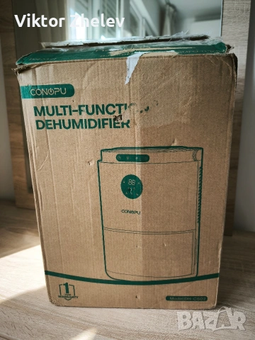 Влагоуловител Conopu DH-CS02, снимка 2 - Абсорбатори - 54233864