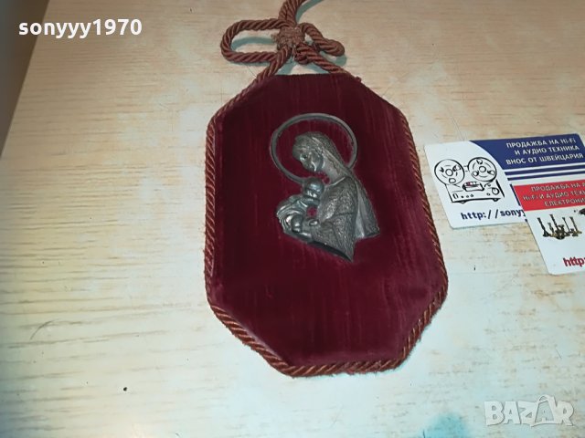 богородица-ретро колекция-16х11см, снимка 7 - Колекции - 30009506