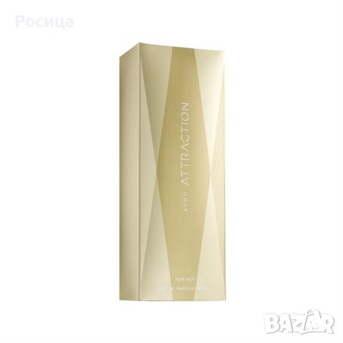 Дамски парфюм Атракшън 100 мл Ейвън , снимка 2 - Дамски парфюми - 44227894