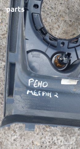 Панел Между Седалките Рено Меган 2 - 8200079091 - 8200079090 N, снимка 6 - Части - 42516501