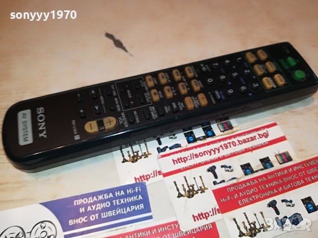 SONY RM-U305 AUDIO REMOTE-SWISS 2904231935, снимка 7 - Ресийвъри, усилватели, смесителни пултове - 40530340