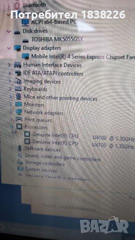 Лаптоп Тошиба, снимка 5 - Лаптопи за дома - 37938570