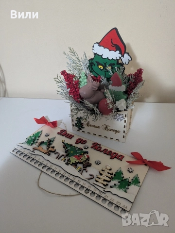 Лазерно гравиране на персонализирани подаръци, снимка 13 - Ръчно изработени сувенири - 52222613