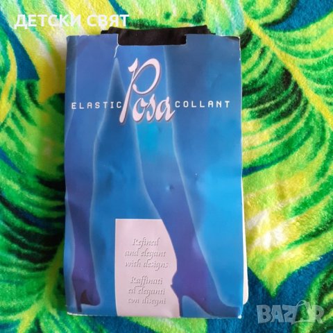 Нов фигурален чорапогащник с ликра, снимка 4 - Бельо - 36990234