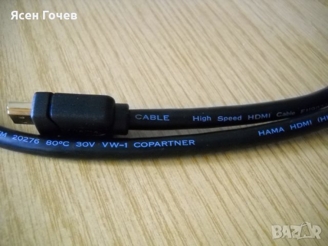 Продавам нов високоскоростен кабел HIGH SPEED HDMI / HDMI (normal and mini), снимка 7 - Кабели и адаптери - 36879574