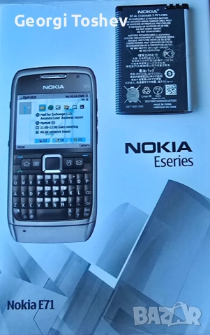 Nokia E71 в комплект с кутия, зарядно, слушалки и micro SD карта , снимка 3 - Nokia - 51630823
