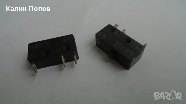 Ключета разни, снимка 5 - Друга електроника - 50420022