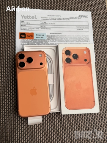 НОВ! 512Gb*ЛИЗИНГ* iPhone 17 Pro Cosmic Orange 48М ГАРАНЦИЯ