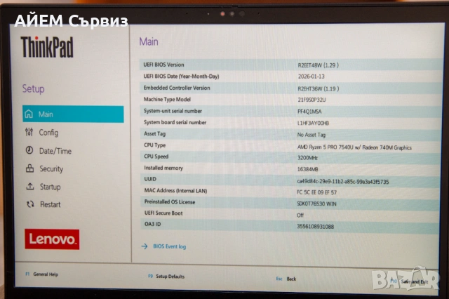 Lenovo ThinkPad T14s Gen 4 / Ryzen 5 7540u / 16GB / 256GB / WUXGA Touch, снимка 6 - Лаптопи за дома - 54224466