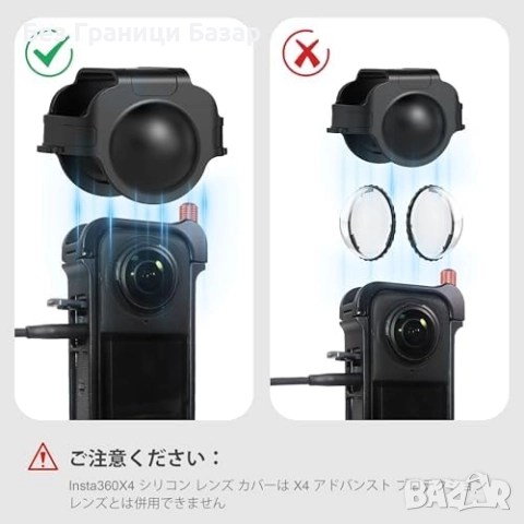 Нов сет за камера Insta360 X4 метална рамка + кейс + капачка за обектив, снимка 2 - Чанти, стативи, аксесоари - 51500183