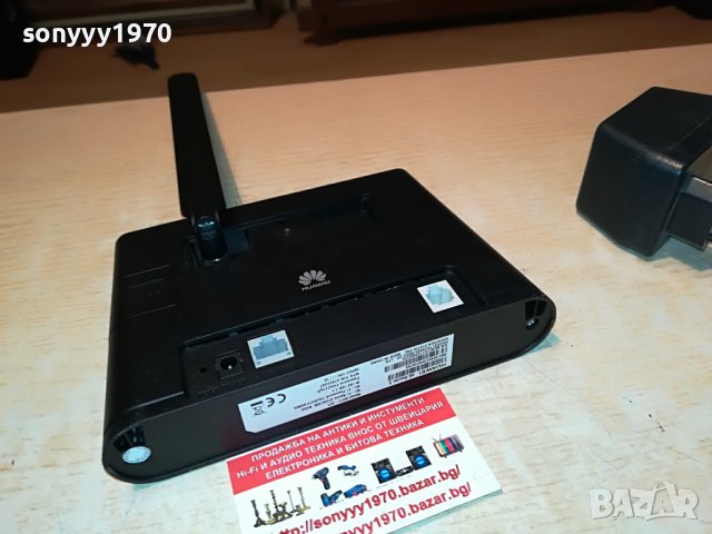 ПОСЛЕДНА БРОИКА-мтел/а1 ЗА СИМ КАРТА 2905221049, снимка 17 - Рутери - 36908113