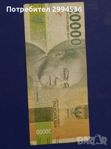 Банкноти от различни държави , снимка 2 - Нумизматика и бонистика - 54136607