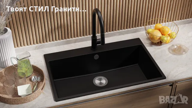 Черна кухненска мивка от гранит Рига 80 XXL 780 x 500 мм, снимка 3 - Мивки - 48625874