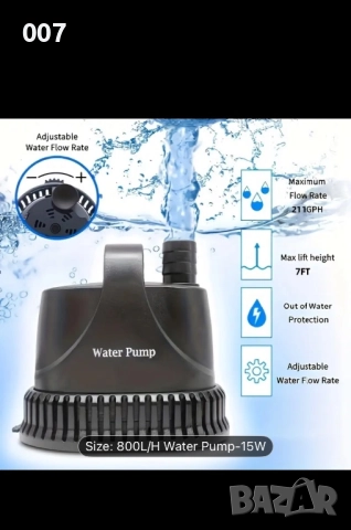 Помпа за изпомпване на вода, за аквариум, снимка 4 - Оборудване за аквариуми - 51479696