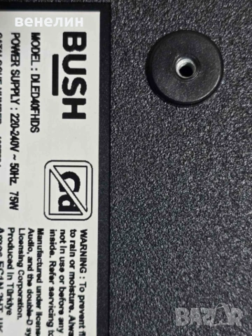 Power board 17IPS62 от Mainboard 17MB181TC от BUSH DLED40FHDS, снимка 5 - Части и Платки - 54302666