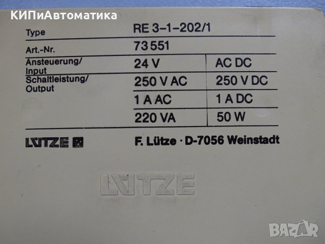 реле Lutze Variocompact Re 3-1-202/1 24V Module Relay, снимка 9 - Резервни части за машини - 37672082