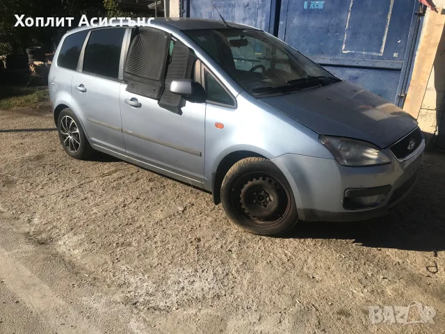 Ford C-MAX на части.Или цял