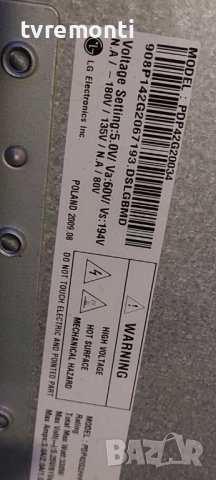 Logic CTRL Board - EAX60770101 - REV B - EBR63856403  for LG 42PQ1100 42inc DISPLAY PDP42G20034, снимка 5 - Части и Платки - 42497499