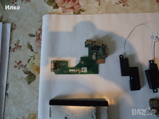Лаптоп Dell E5520 - на части , снимка 7 - Части за лаптопи - 36508546