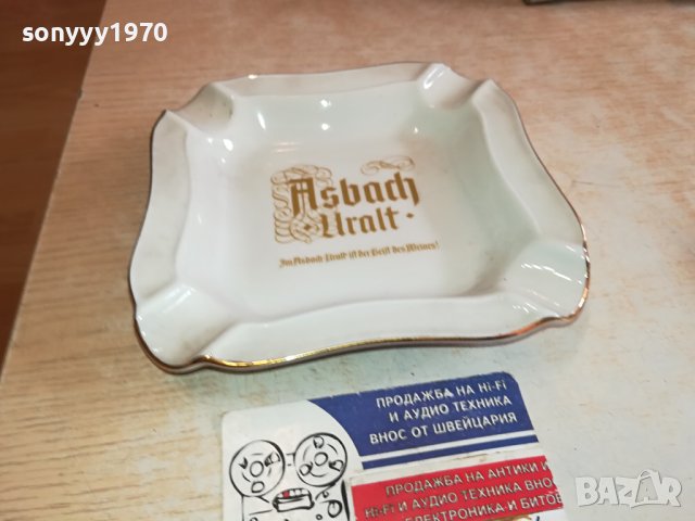 HEINRICH GERMANY-14Х14СМ ПЕПЕЛНИК ОТ ГЕРМАНИЯ 2102241553, снимка 5 - Антикварни и старинни предмети - 44401489