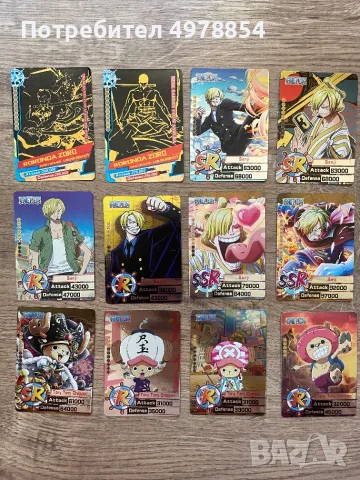 One Piece Карти, снимка 4 - Колекции - 56507769