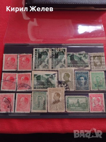 Лот Пощенски марки ЦАРСТВО БЪЛГАРИЯ,НРБ ИЗВЕСТНИ ЛИЧНОСТИ Цар Борис трети редки за КОЛЕКЦИЯ 37308