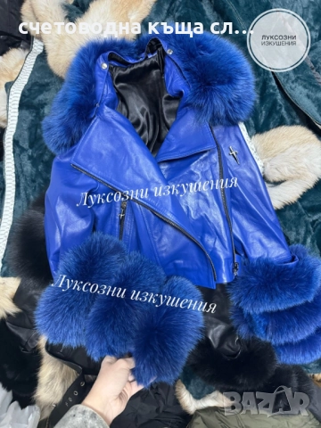 кожено яке палто ествена кожа и пух с етикет, снимка 3 - Якета - 52314069