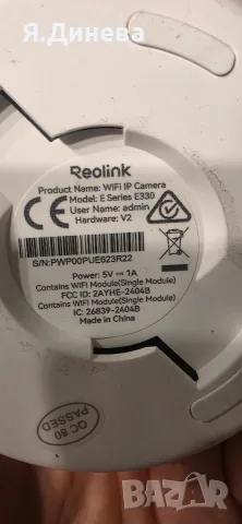 Камера за видео наблюдаване Reolink, снимка 5 - HD камери - 56514945