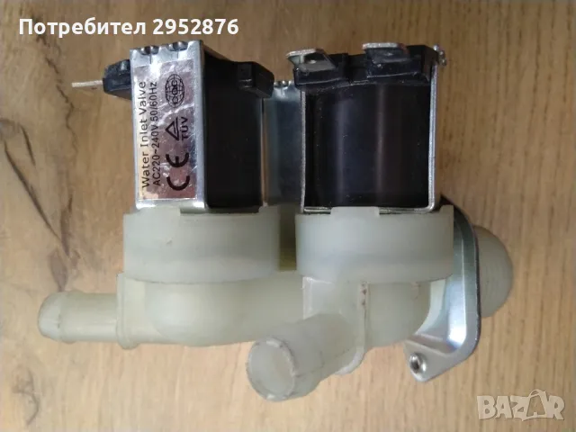 Троен електромагнитен клапан за пералня машина , снимка 3 - Перални - 47873958