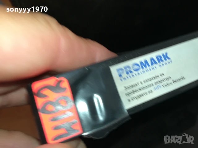 ОКО НА УБИЕЦ-ORIGINAL VHS VIDEO TAPE 1507251541, снимка 14 - Други жанрове - 51029402