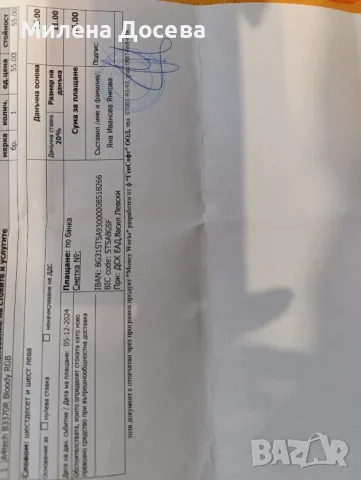 нова полу- механична клавиатура , снимка 3 - Клавиатури и мишки - 49346597