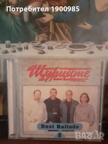 Диск Щурците Best Ballads 2